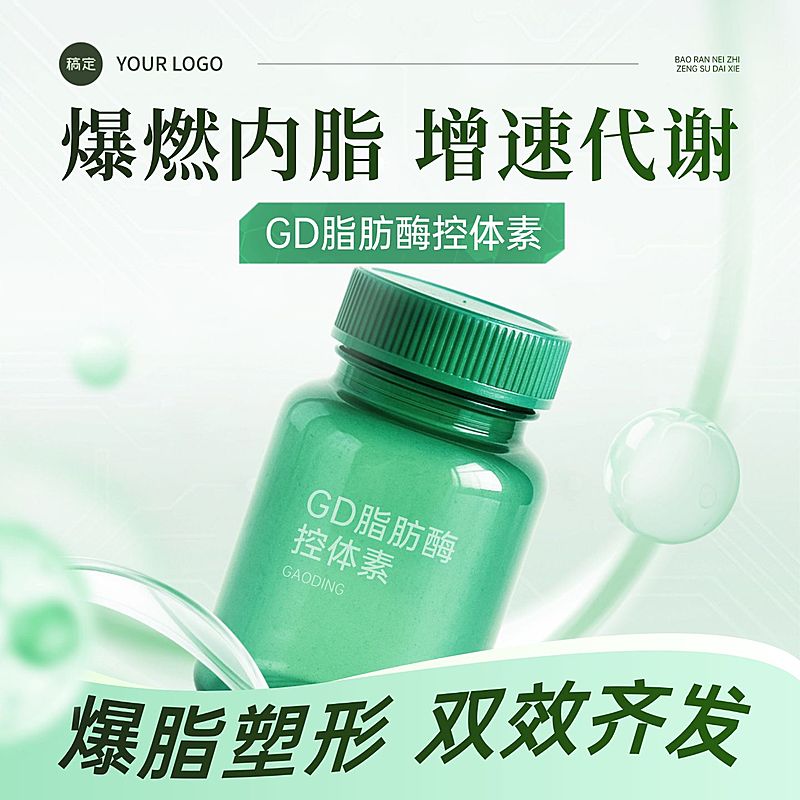 绿色美妆护肤品医美清透科技感背景商品主图AIGC