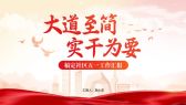 模板缩略图