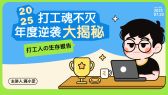 模板缩略图