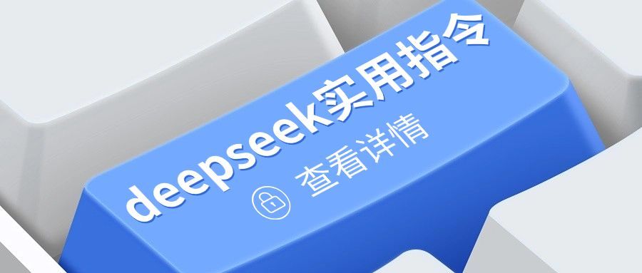 键盘蓝色科技峰会互联网商务摄影图框公众号首图封面预览效果