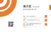 成人教育招生海报名片