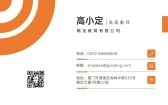 模板缩略图