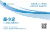 食品小红书图片白底