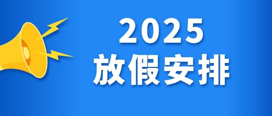 2021国考报名新闻通知公众号首图预览效果