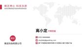 模板缩略图