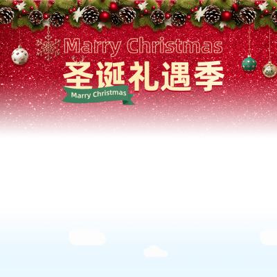 圣诞节圣诞礼遇季红色直播间装修直播贴片AIGC