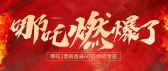 模板缩略图