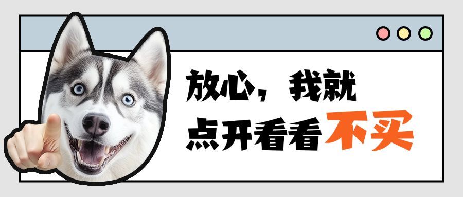 618狗狗趣味梗图表情包公众号首图AIGC预览效果