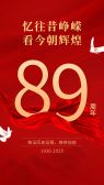 模板缩略图
