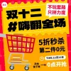 电商主图模板图片图标商品零售