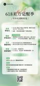 模板缩略图