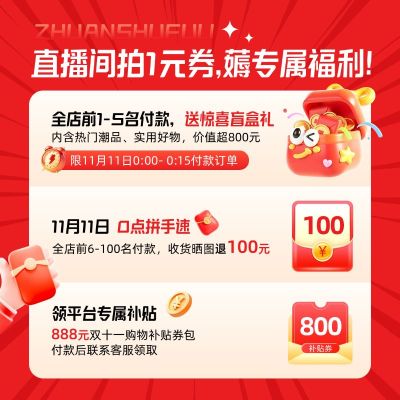 抖音主图直播间促销通用活动玩法福利说明优惠券主图AIGC