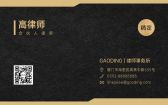 模板缩略图