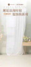 高清直播背景简约直播间背景墙