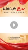 模板缩略图