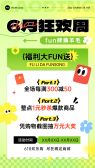 模板缩略图