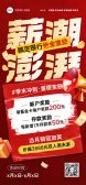 模板缩略图