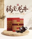 模板缩略图