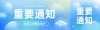 工作述职报告ppt