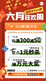 模板缩略图