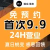 私教健身价目表健身房美容院美业价格表全屏海报aigc