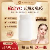 模板缩略图