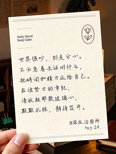 极简图文文艺感情感语录分享小红书封面