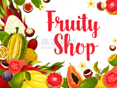 食品,热带水果,农业,鸡尾酒,荔枝,有机食品,芒果,热情,清新
