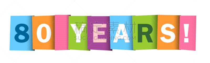 标语,色彩鲜艳,字体,80岁以上,数字80,短语,单词,周年纪念,请柬,贺卡