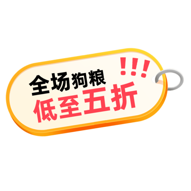 商品零售宠物小红书热门推荐标签文字预览效果