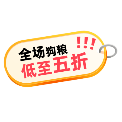 商品零售宠物小红书热门推荐标签文字