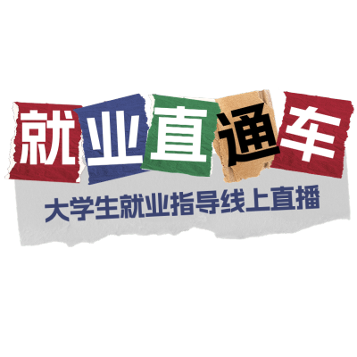 教育培训大字醒目热门标题文字