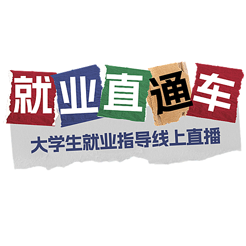 教育培训大字醒目热门标题文字