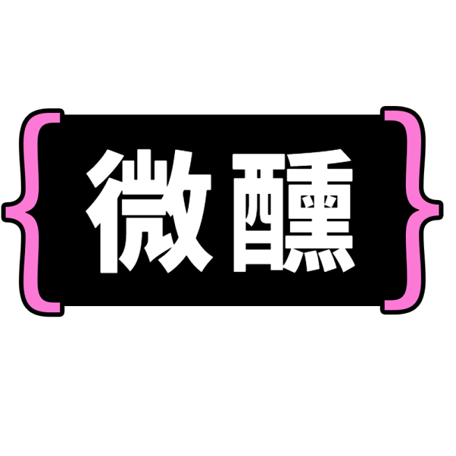 小红书网络热梗爆款词大字标签文字预览效果