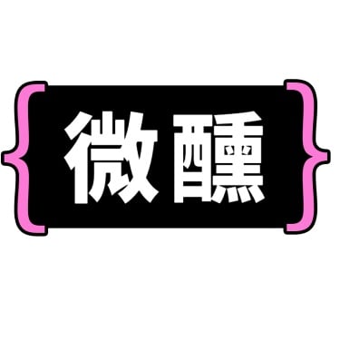 小红书网络热梗爆款词大字标签文字