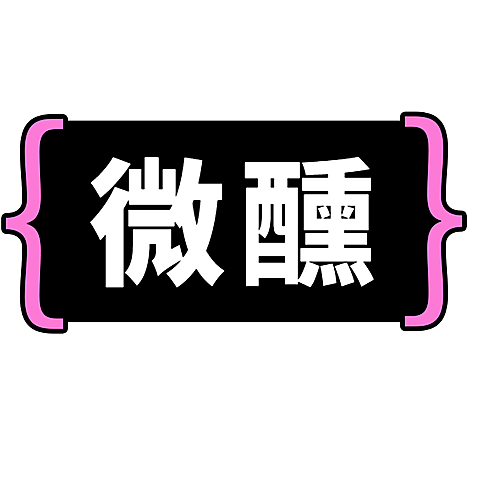 小红书网络热梗爆款词大字标签文字