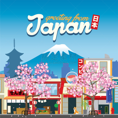 樱花,季节,日本,街道,矢量,商店,传统,旅途,问候