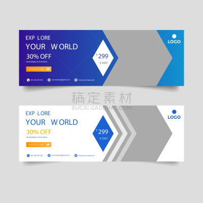 模板,创造力,传媒,旅途,商务,计划书,传单,旅行,收集
