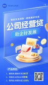 模板缩略图