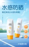 创意电商海报
