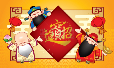 神,可爱的,三个人,灯笼,春节,中国灯笼,运气,画笔,图像,建筑物门