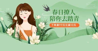 通用春上新手绘海报banner