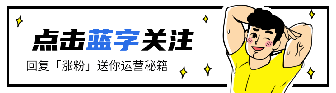 漫画猛男健身肌肉男恶搞趣味动态引导关注预览效果