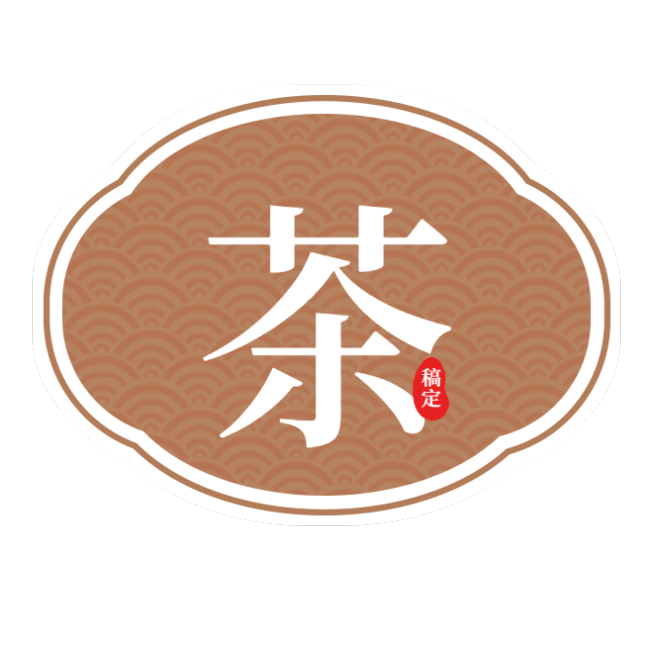 茶美食古风贴纸不干胶预览效果