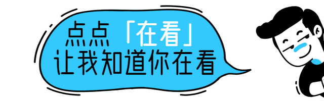 偷窥漫画趣味表情包动态在看提示再看预览效果