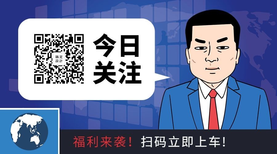 趣味漫画新闻人物今日关注二维码预览效果