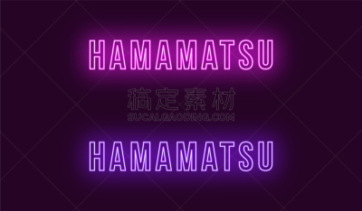 滨松,城市,日本,文字,霓虹灯,品牌名称,短语,单词,信函,静冈县