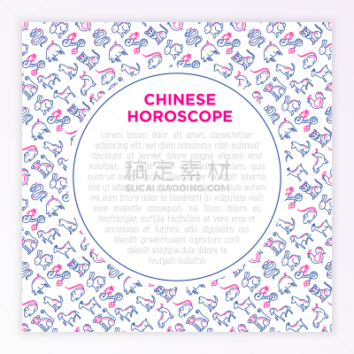 猴子,十二生肖,狗,模板,细的,猪,山羊,兔子,绘画插图