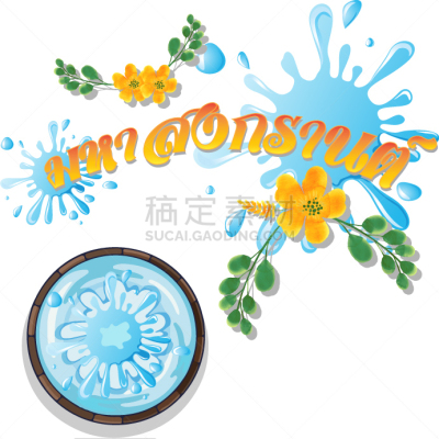 黄色,白昼,单词,泰国,泼水节,碗,幸福,白色,亚洲,花