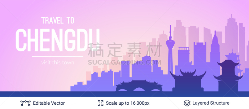成都,名声,都市风景,建筑,旅行者,非都市风光,国内著名景点,概念,剪影